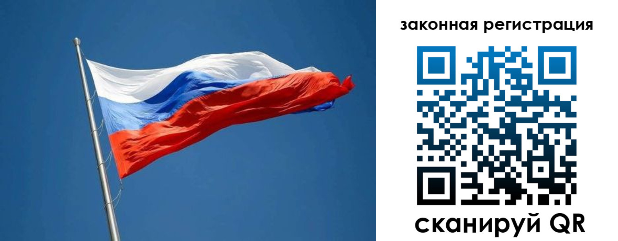 пропишу в квартире в Топках